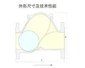 無(wú)磨損球形止回閥結(jié)構(gòu)示意圖